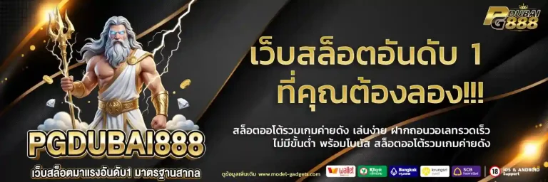 pgdubai888